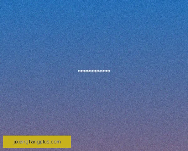 吉祥坊电竞全面解析与未来发展趋势深度探讨